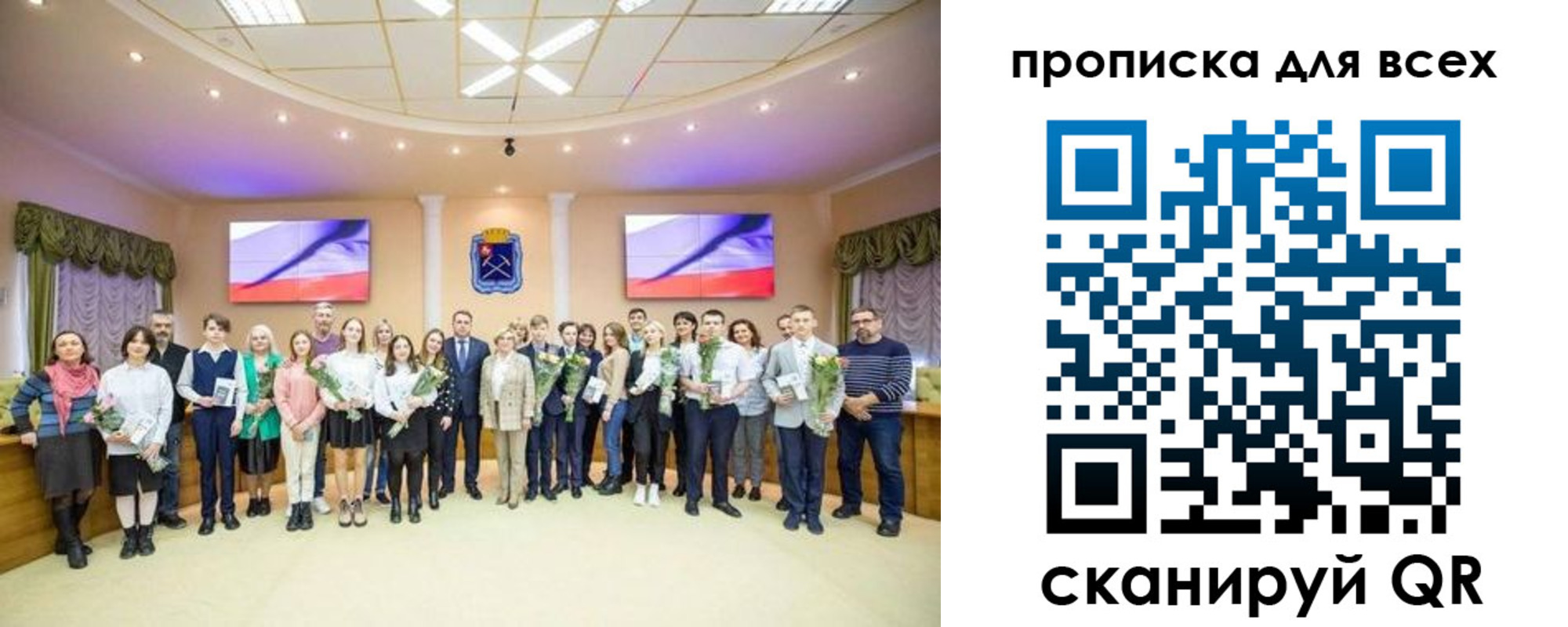прописка гарантия в Лабытнанги