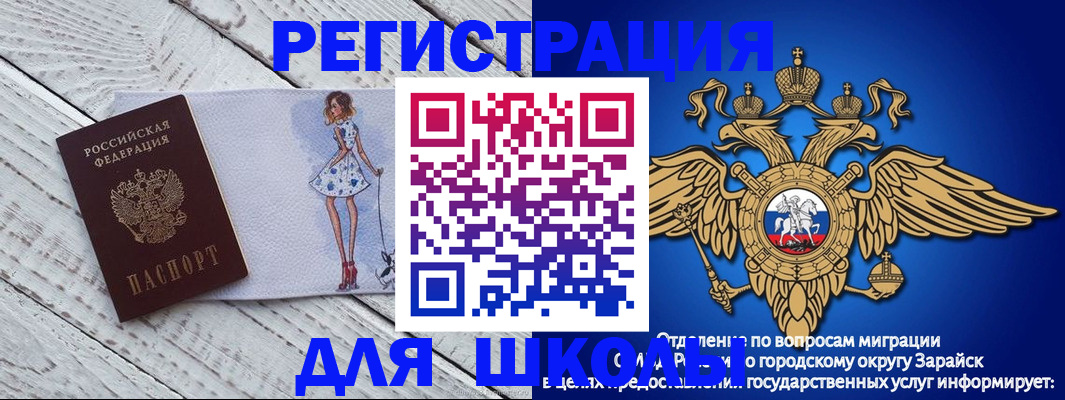 прописка паспорт в Лабытнанги